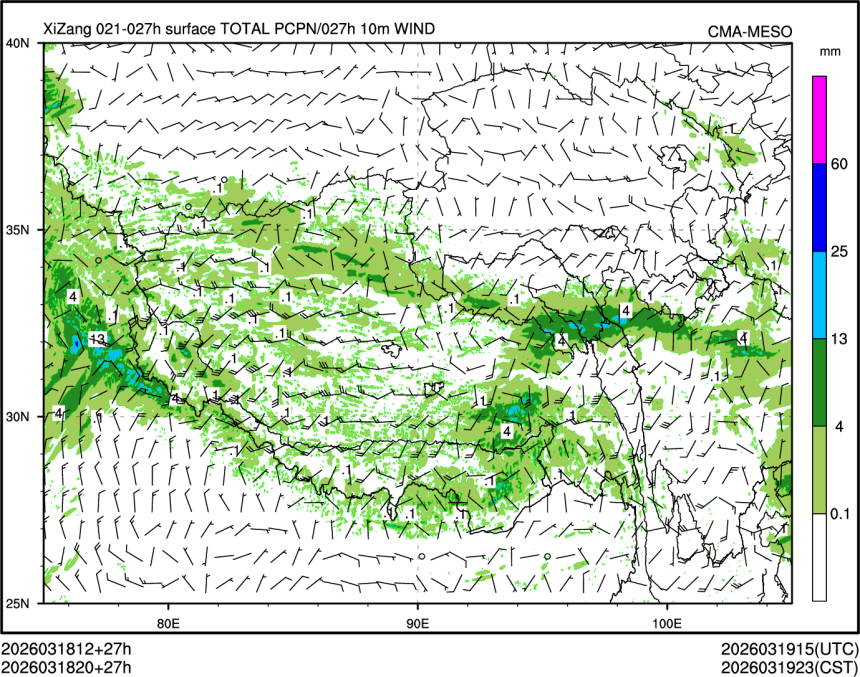 03/18 20时 +027小时