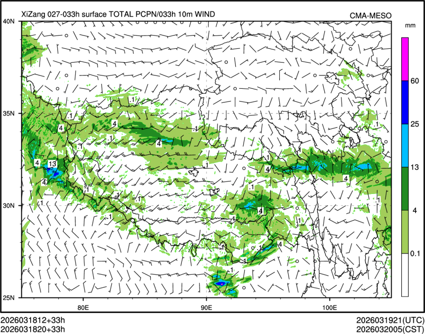 03/18 20时 +033小时
