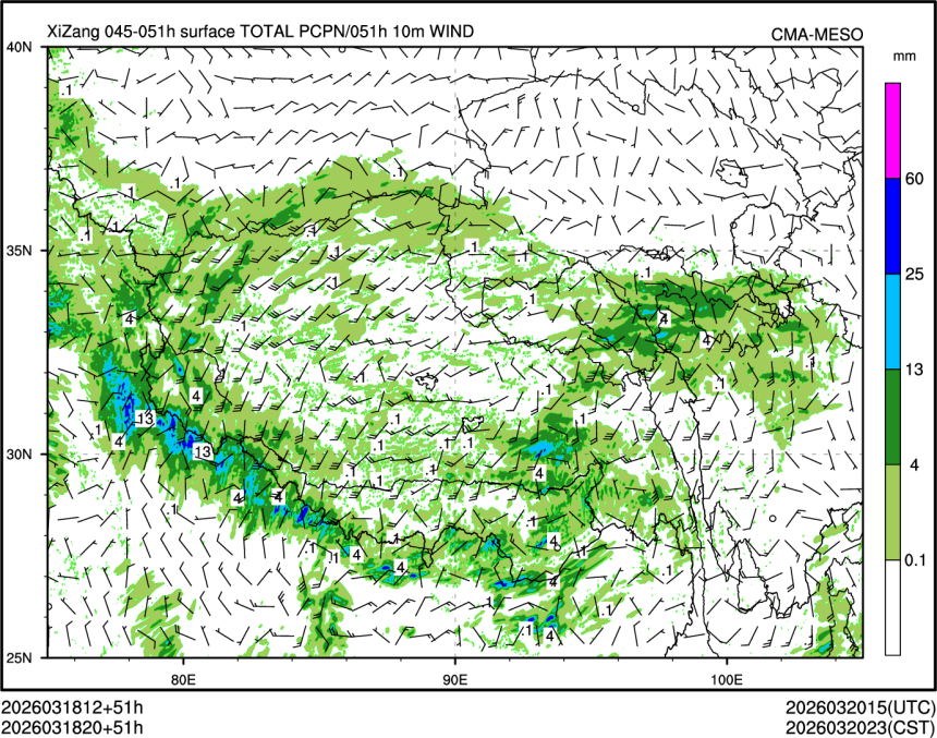 03/18 20时 +051小时