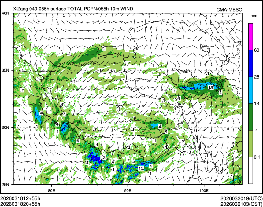 03/18 20时 +055小时