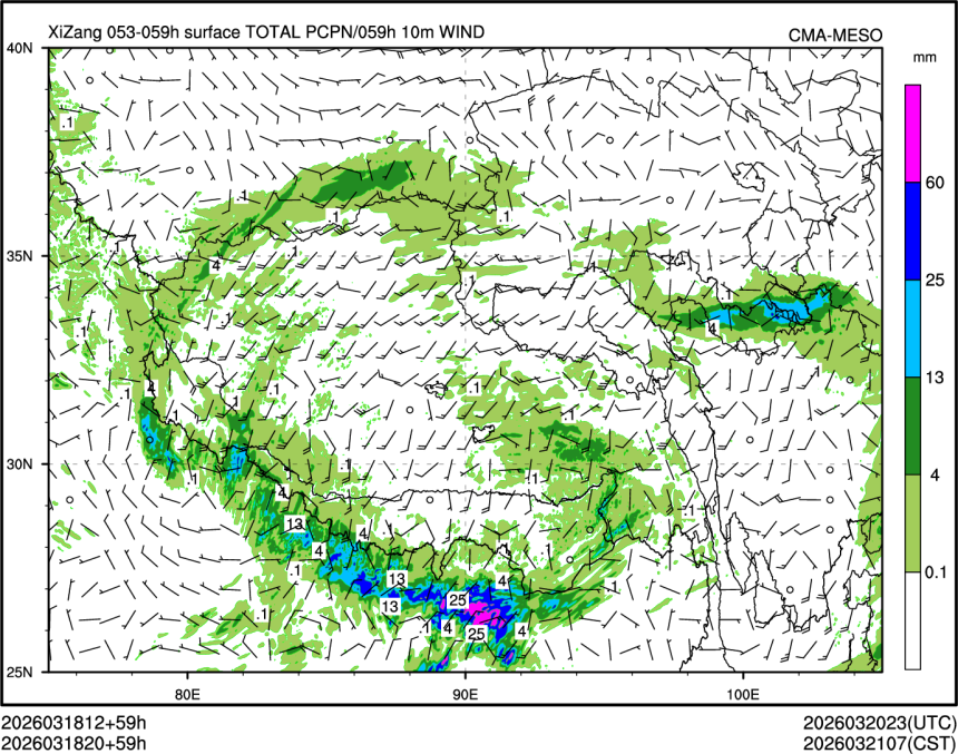 03/18 20时 +059小时