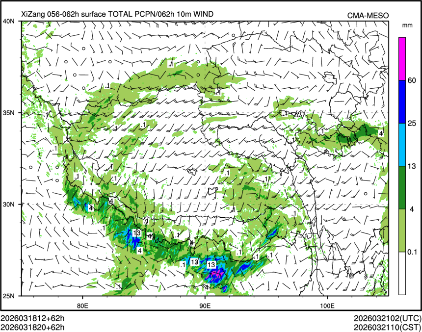 03/18 20时 +062小时