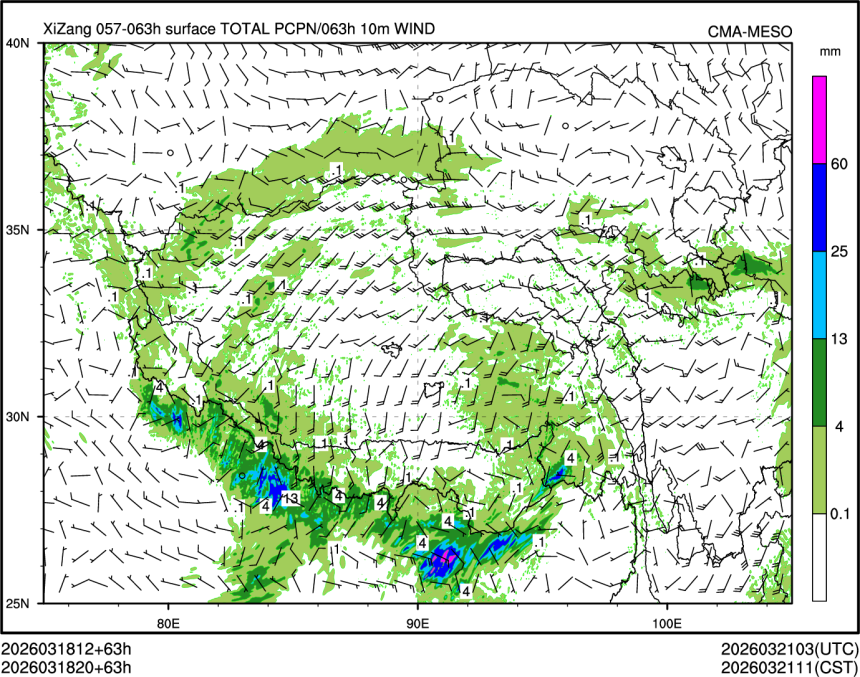 03/18 20时 +063小时