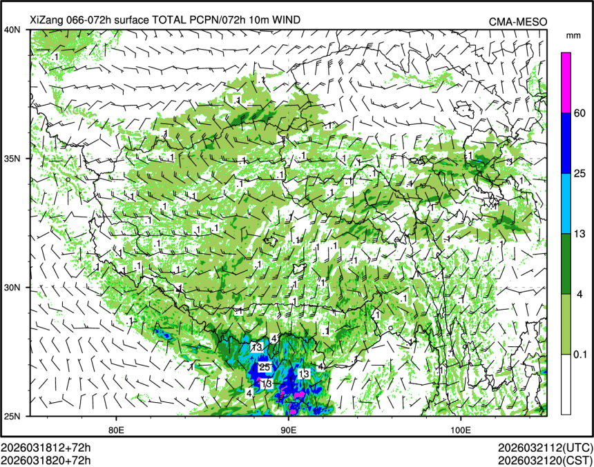 03/18 20时 +072小时
