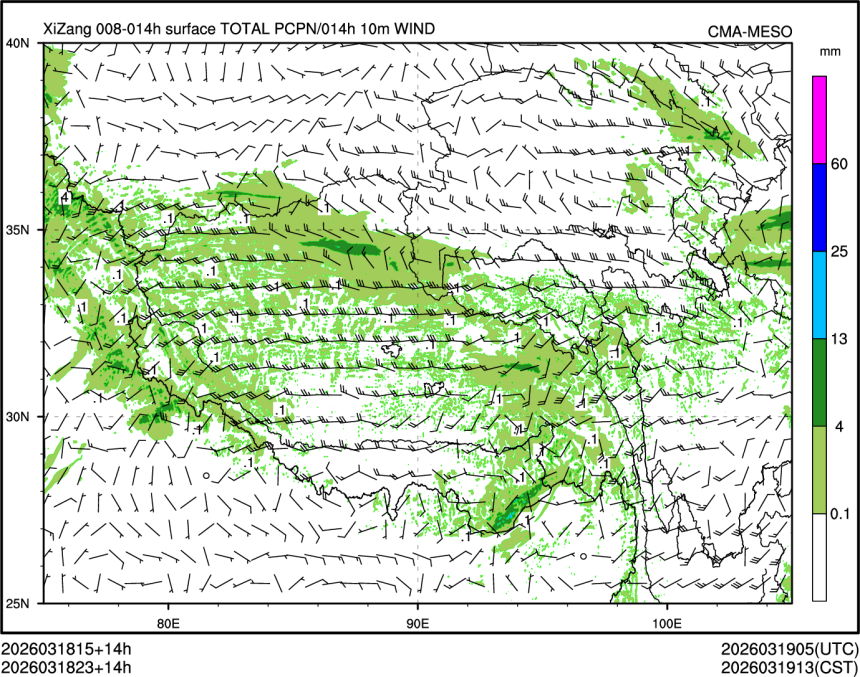 03/18 23时 +014小时
