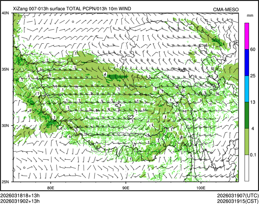 03/19 02时 +013小时