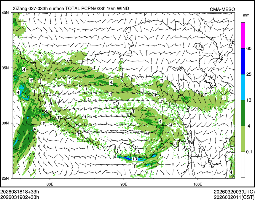 03/19 02时 +033小时