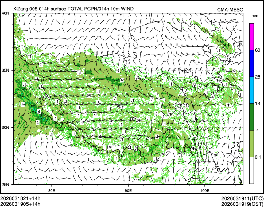 03/19 05时 +014小时