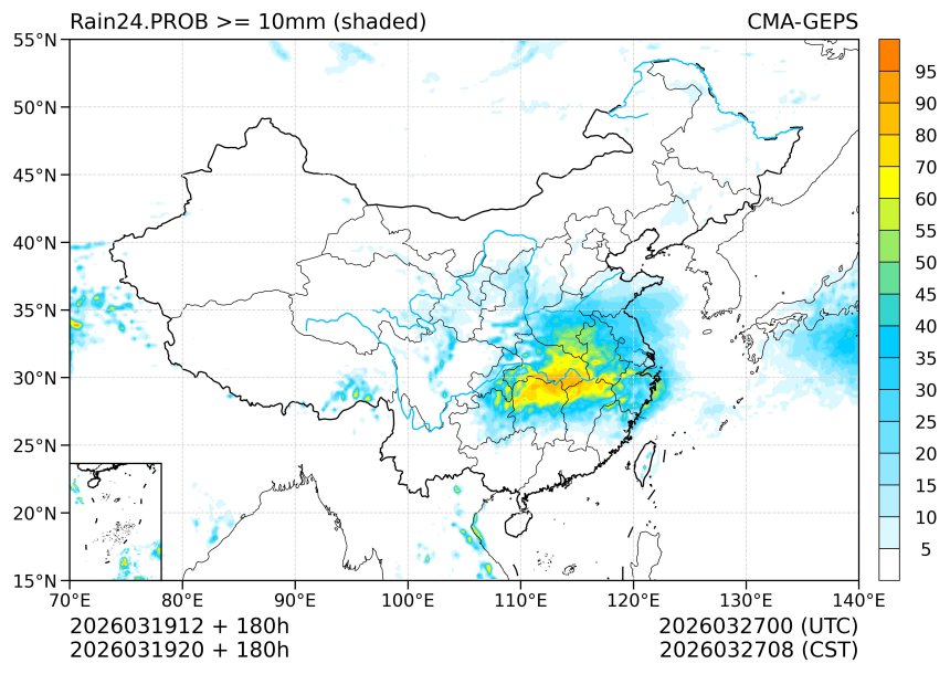 03/19 20时 +180小时