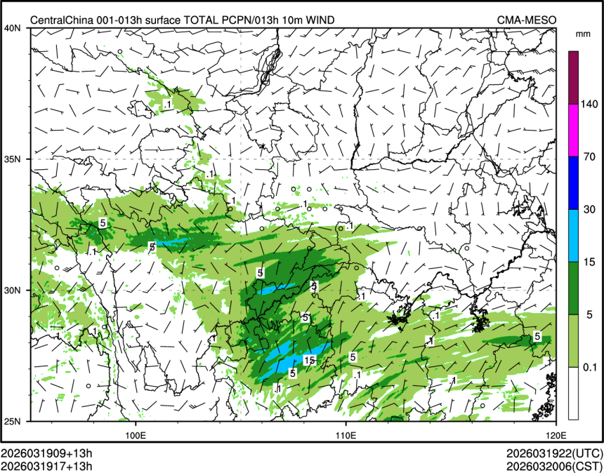 03/19 17时 +013小时