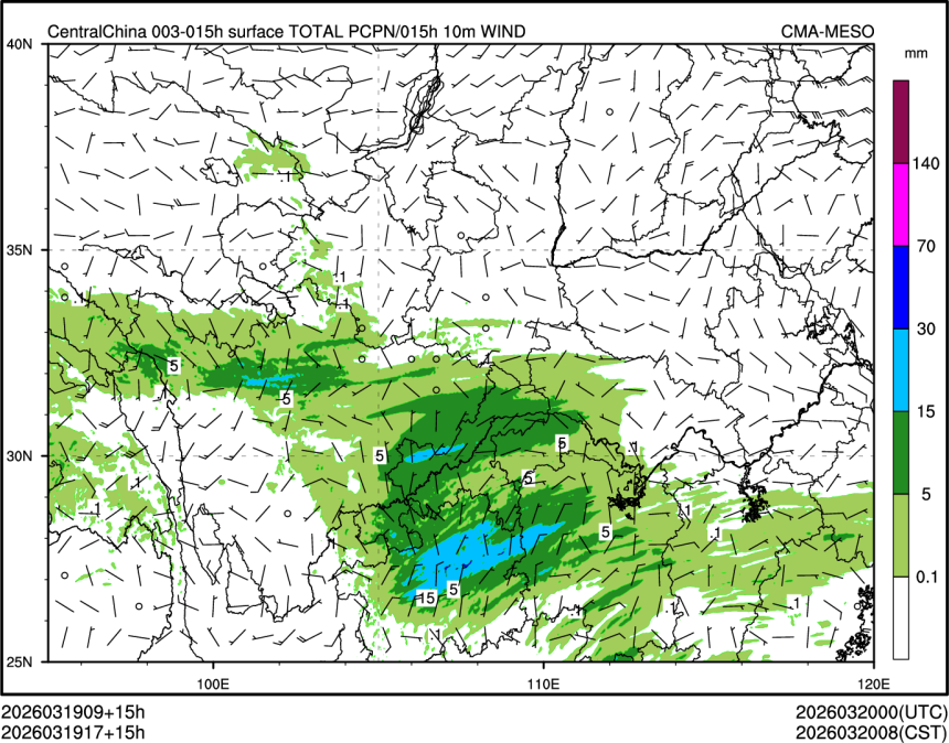 03/19 17时 +015小时