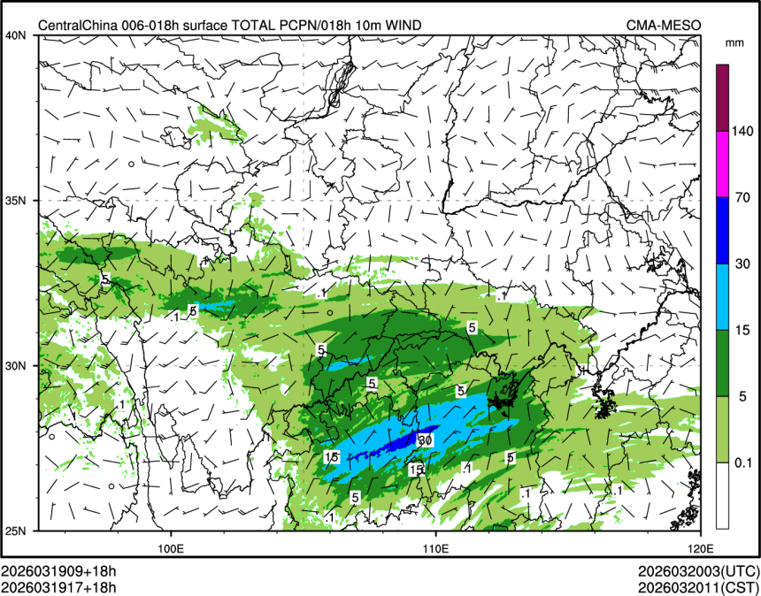 03/19 17时 +018小时