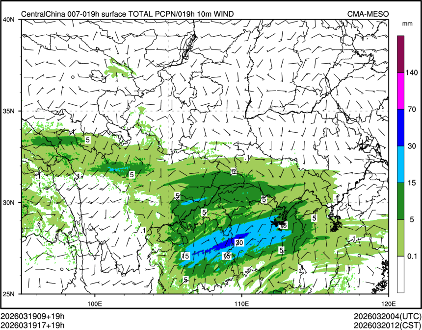 03/19 17时 +019小时