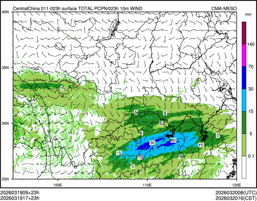 03/19 17时 +023小时