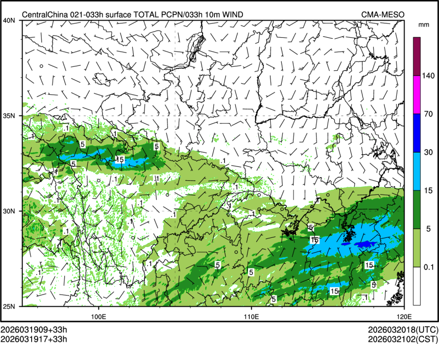 03/19 17时 +033小时
