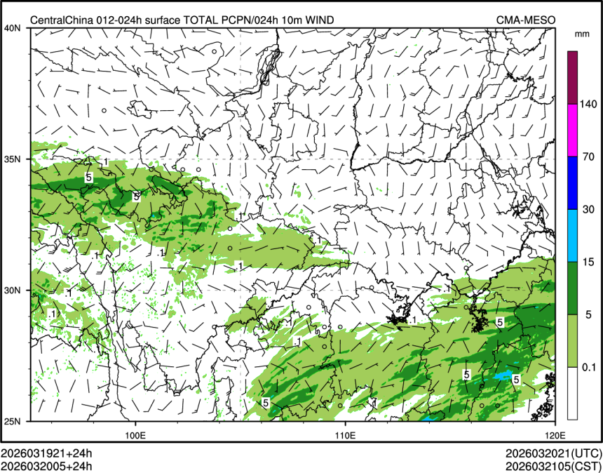 03/20 05时 +024小时