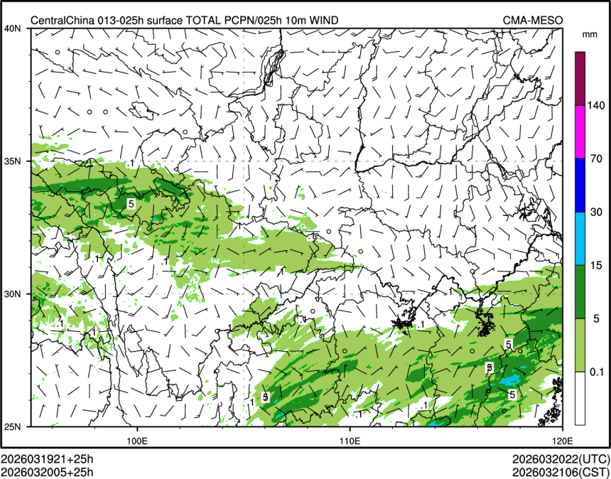 03/20 05时 +025小时