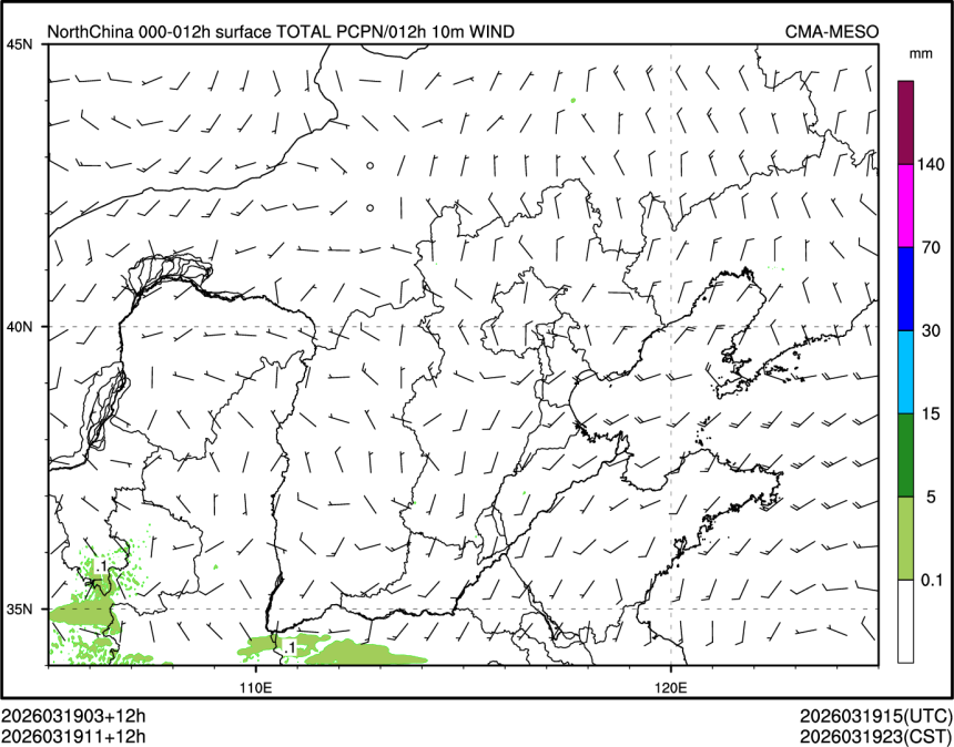 03/19 11时 +012小时