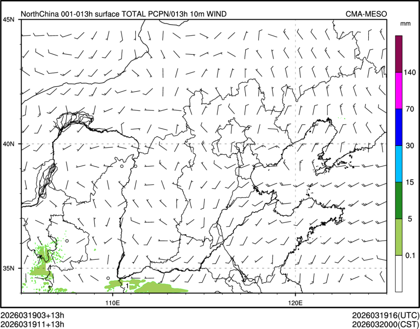 03/19 11时 +013小时