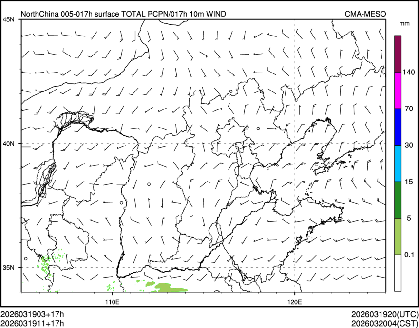 03/19 11时 +017小时