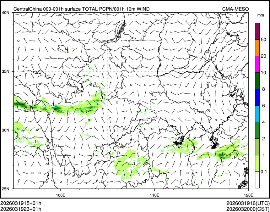 03/19 23时 +001小时