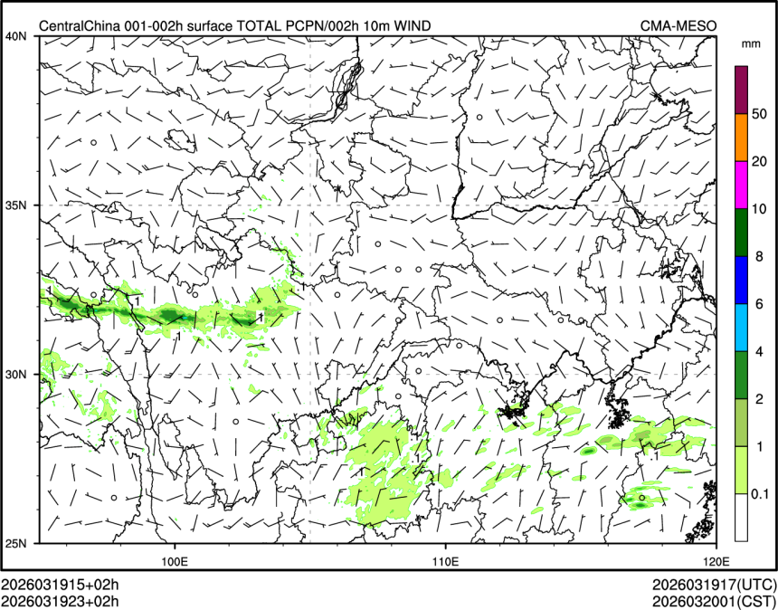 03/19 23时 +002小时