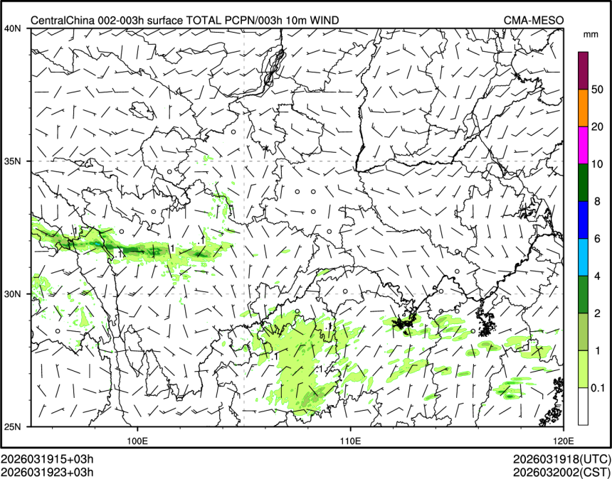 03/19 23时 +003小时