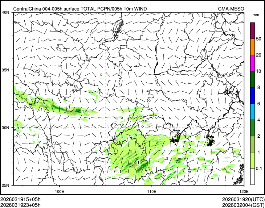 03/19 23时 +005小时