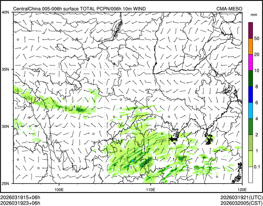 03/19 23时 +006小时