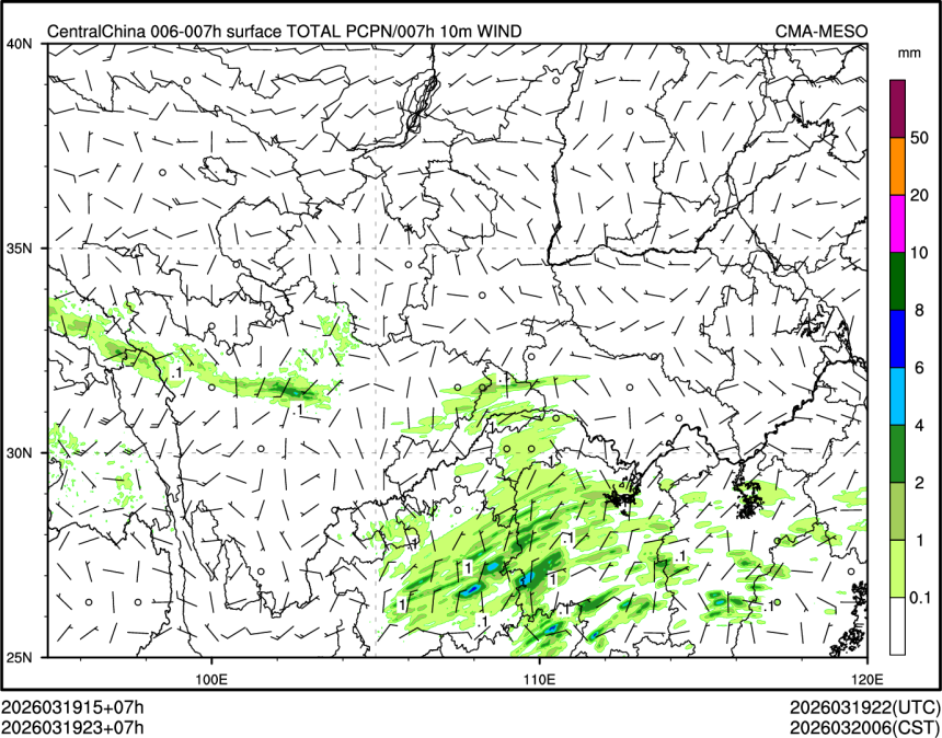 03/19 23时 +007小时