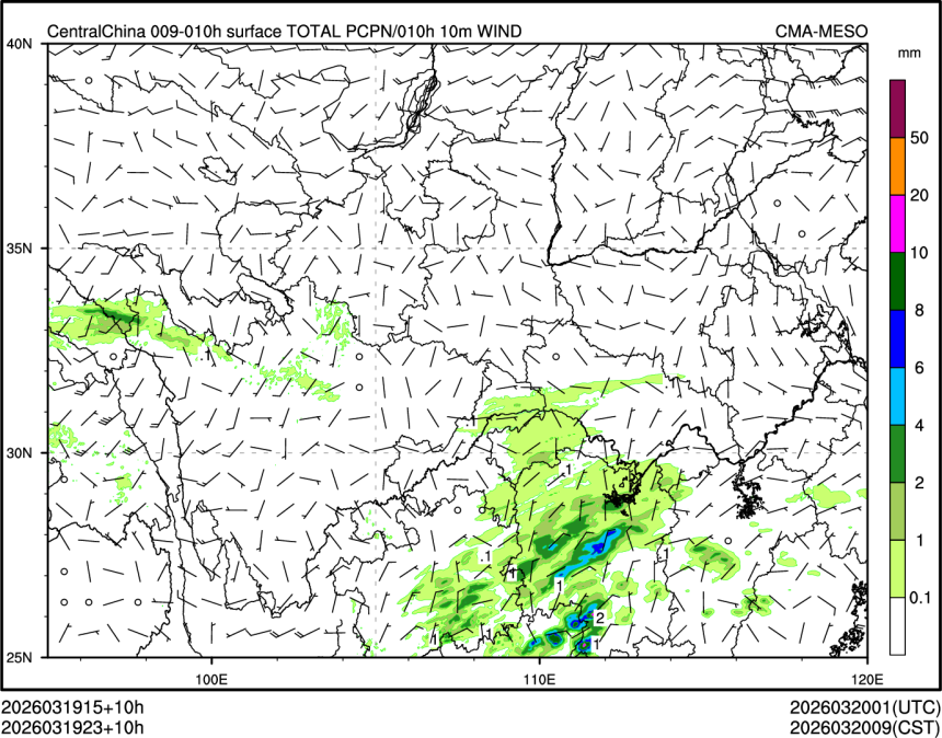 03/19 23时 +010小时