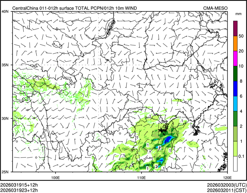 03/19 23时 +012小时