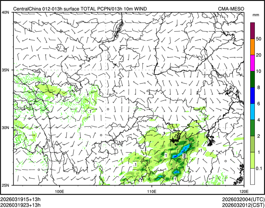 03/19 23时 +013小时