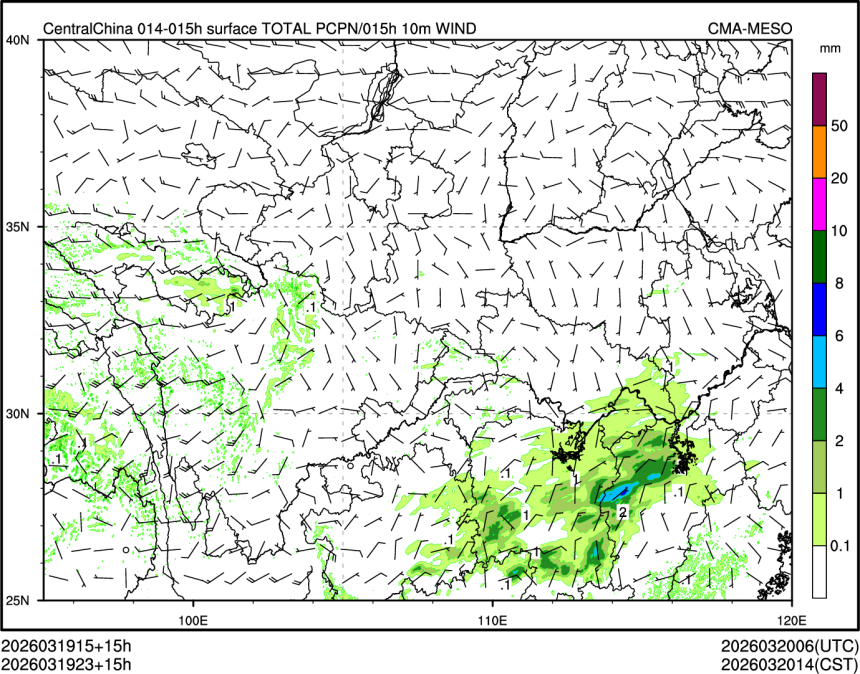 03/19 23时 +015小时