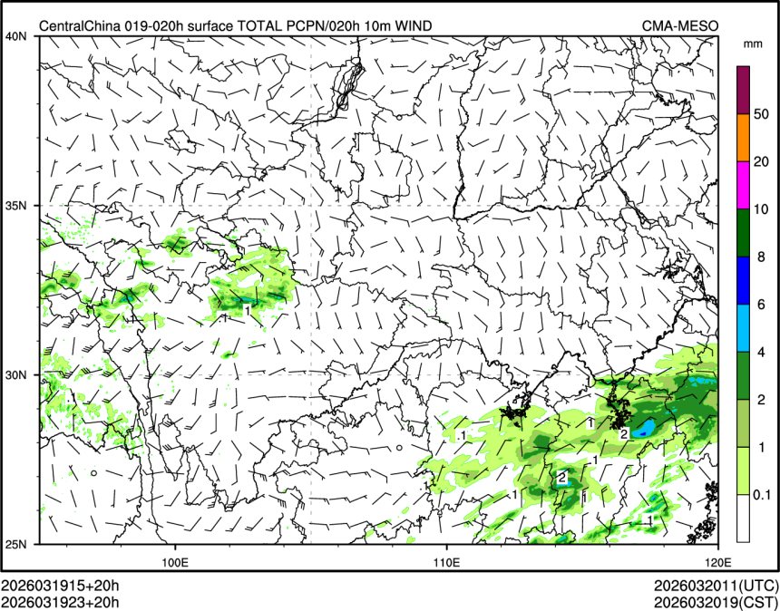 03/19 23时 +020小时