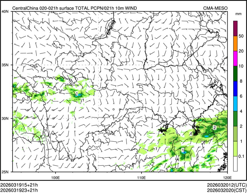 03/19 23时 +021小时