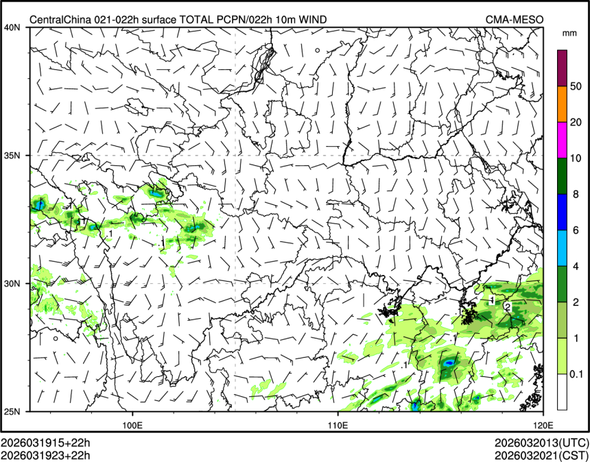 03/19 23时 +022小时
