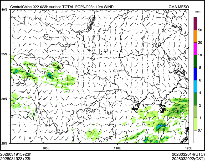 03/19 23时 +023小时