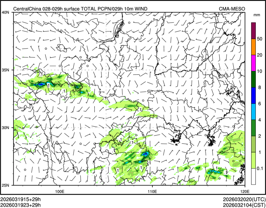 03/19 23时 +029小时