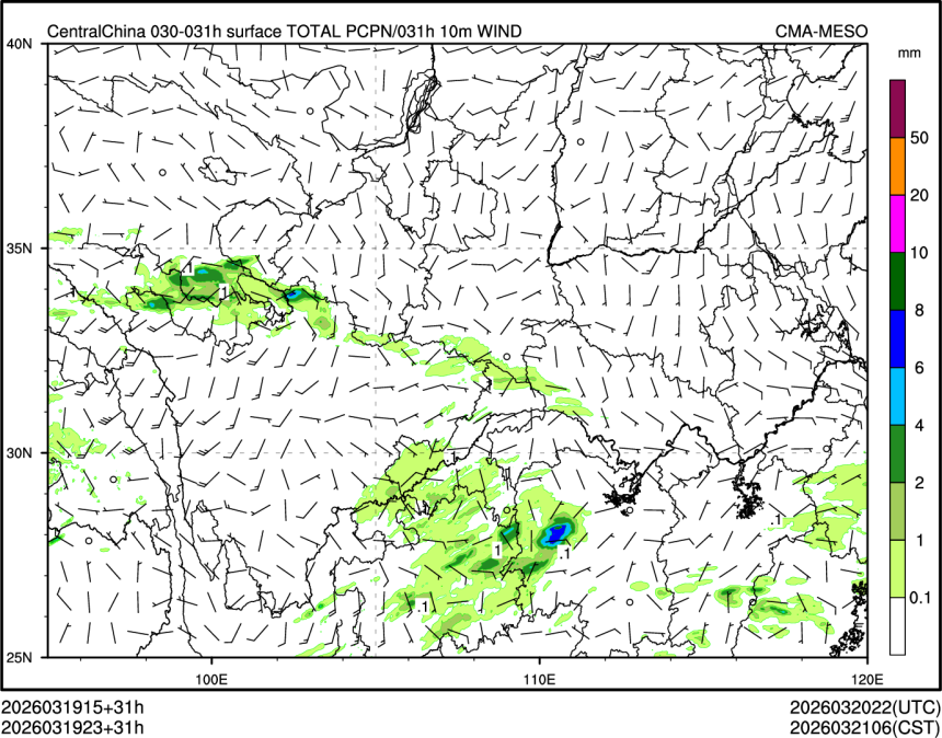 03/19 23时 +031小时