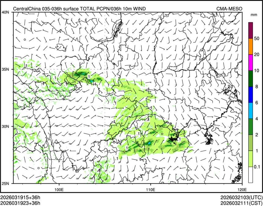 03/19 23时 +036小时