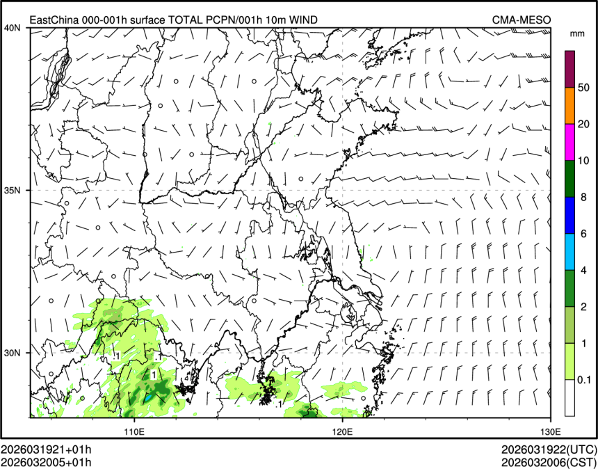 03/20 05时 +001小时