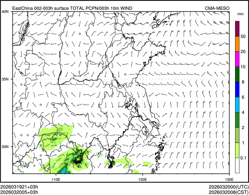 03/20 05时 +003小时