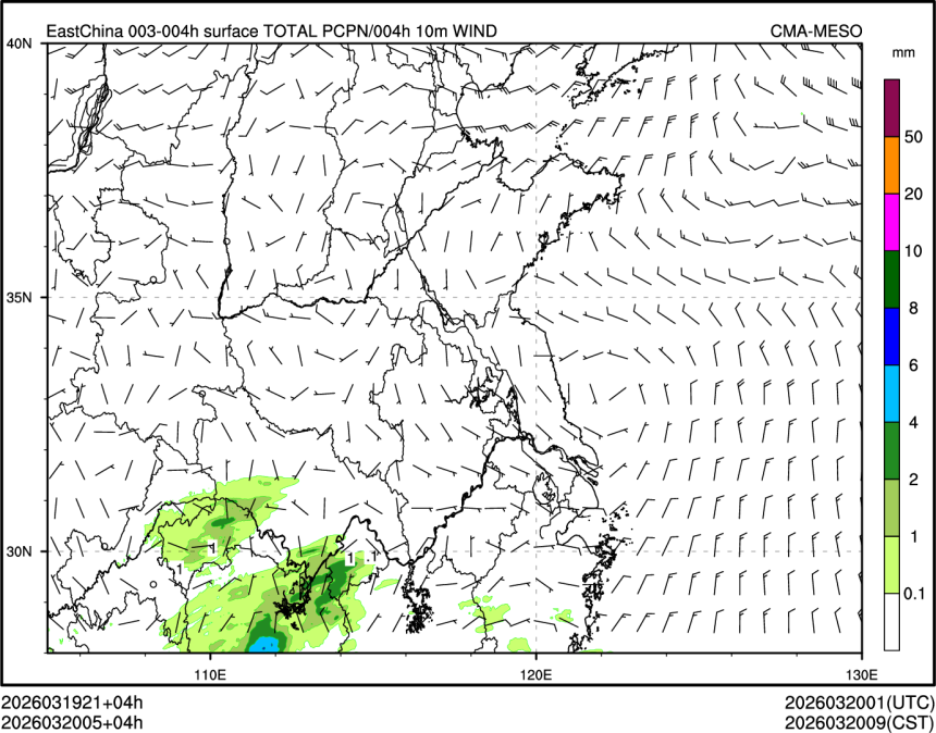 03/20 05时 +004小时