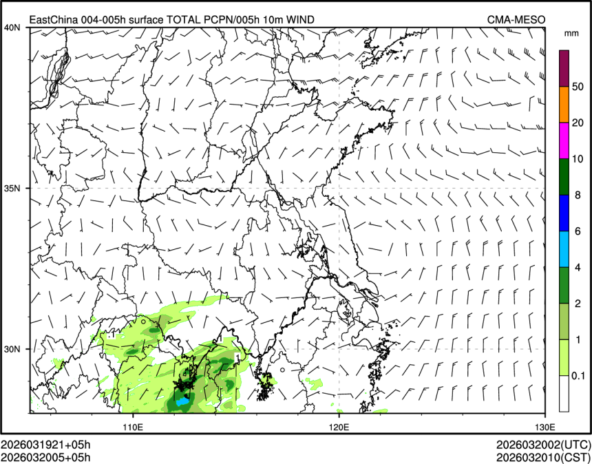 03/20 05时 +005小时