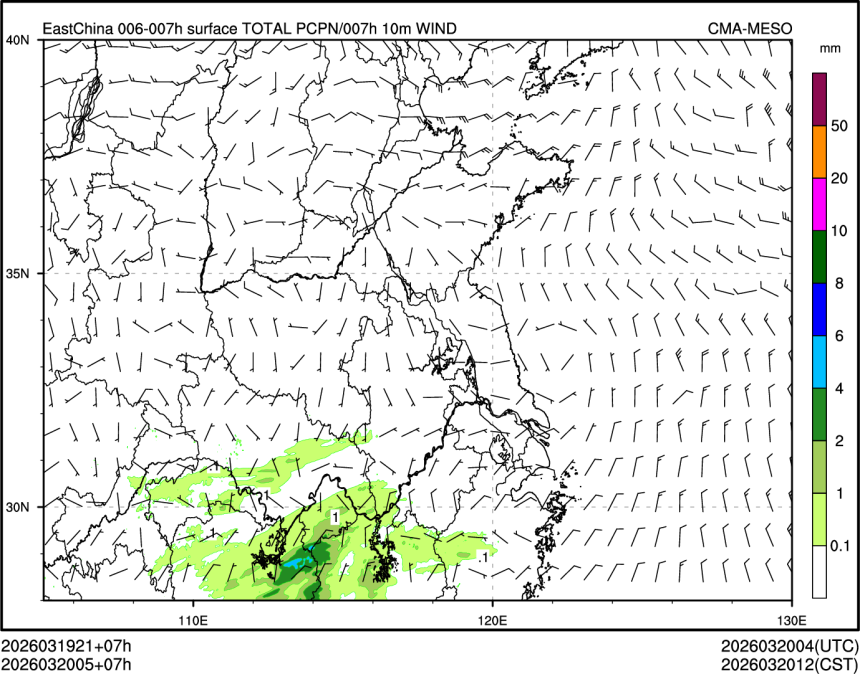 03/20 05时 +007小时