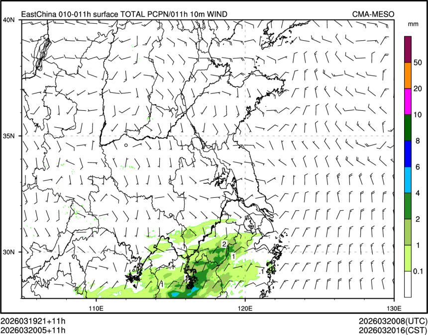 03/20 05时 +011小时