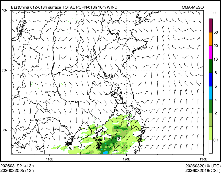 03/20 05时 +013小时
