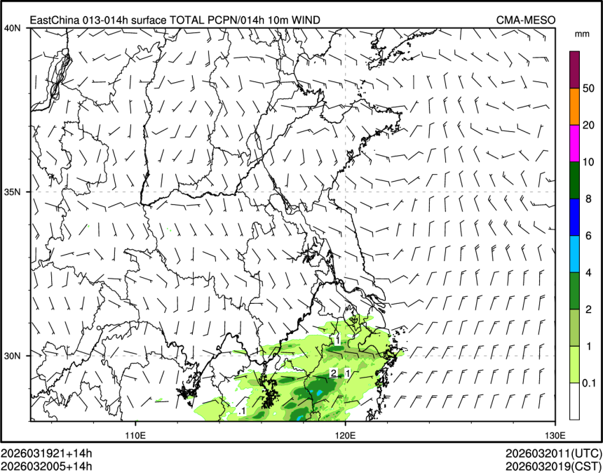03/20 05时 +014小时