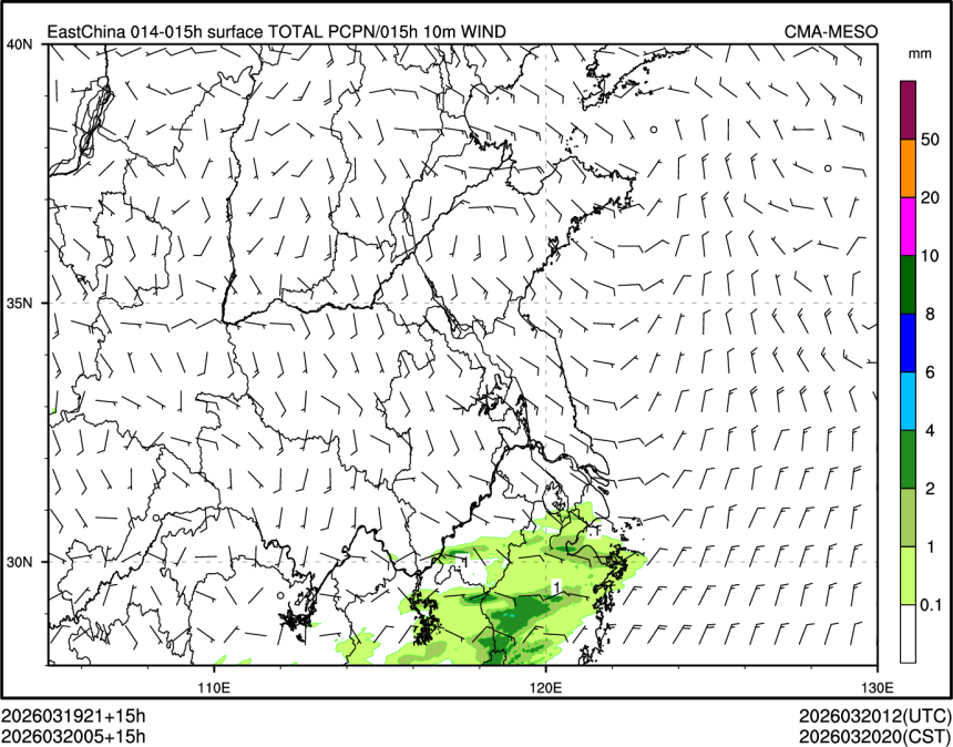 03/20 05时 +015小时